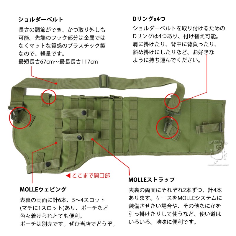 ドスコシル　ショットガンケース 71mMLPg-huL._UF1000,1000_QL80_.jpg